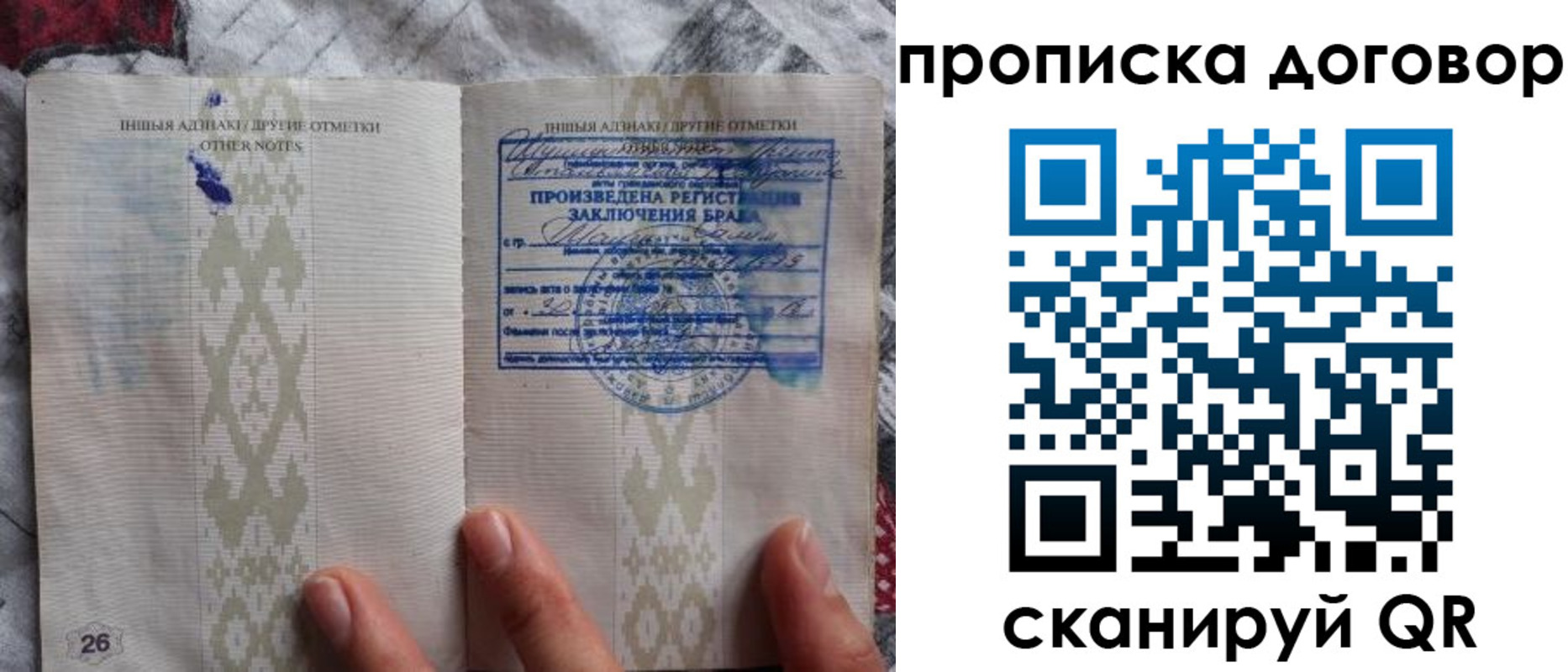 временная регистрация надежно в Орле